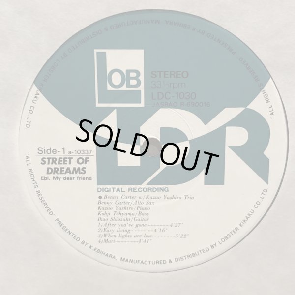 画像5: Benny Carter / STREET OF DREAMS