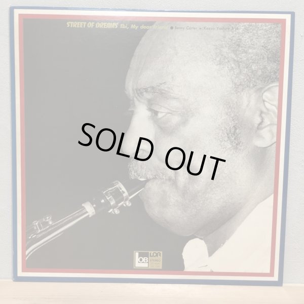 画像1: Benny Carter / STREET OF DREAMS