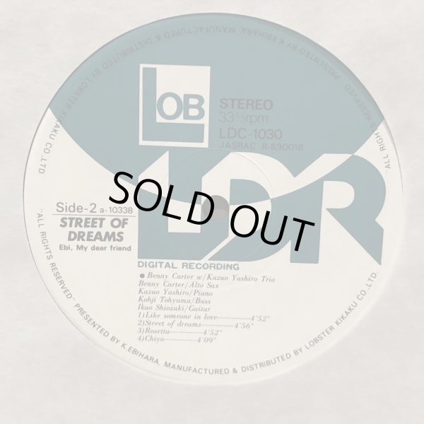 画像6: Benny Carter / STREET OF DREAMS