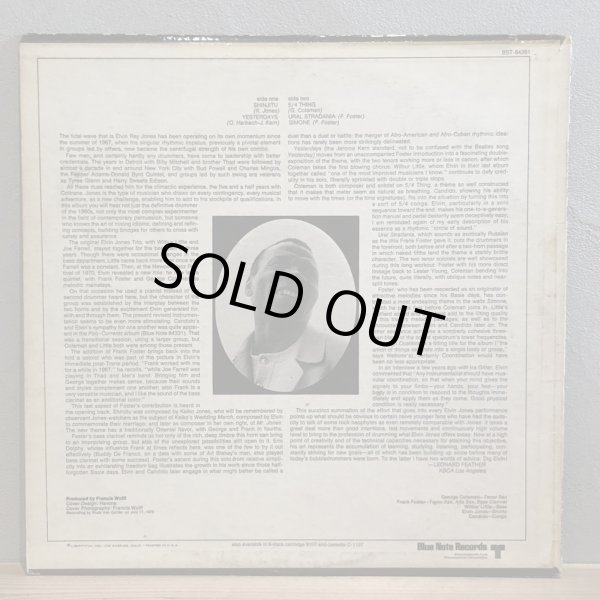 画像2: ELVIN JONES / COALITION　プロモ盤　NOT FOR SALE PROMOTION USE ON LY