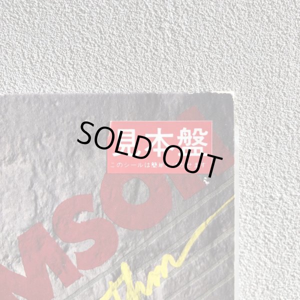 画像6: ALI THOMSON アリ・トムソン / 恋はリズムにのって TAKE A LITTLE RHYTHM 見本盤