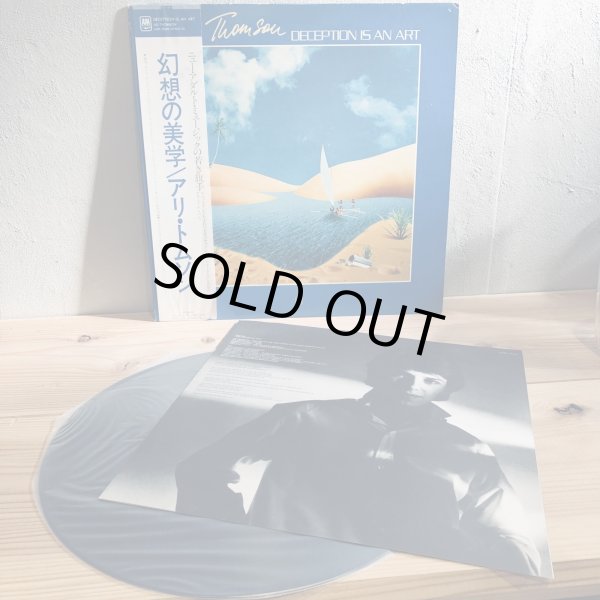 画像3: ALI THOMSON アリ・トムソン / 幻想の美学 DECEPTION IS AN ART 