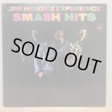 画像: JIMI HENDRIX EXPERIENCE / SMASH HITS