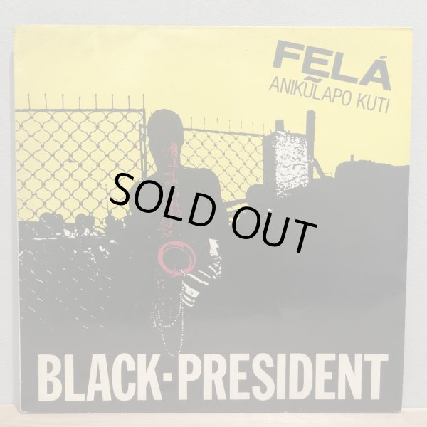画像1: FELA ANIKULAPO KUTI / BLACK-PRESIDENT