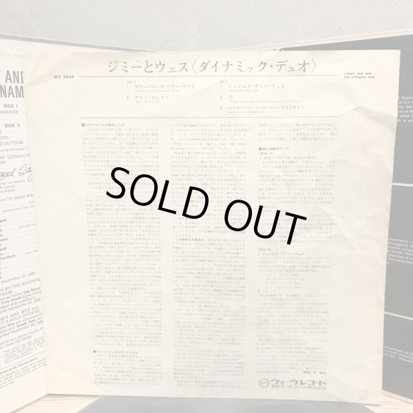 画像4: JIMMY SMITH & WES MONTGOMERY / JIMMY & WES THE DYNAMIC DUO