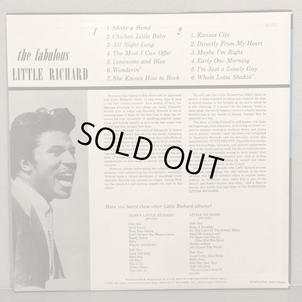 画像2: LITTLE RICHARD / the fabulous