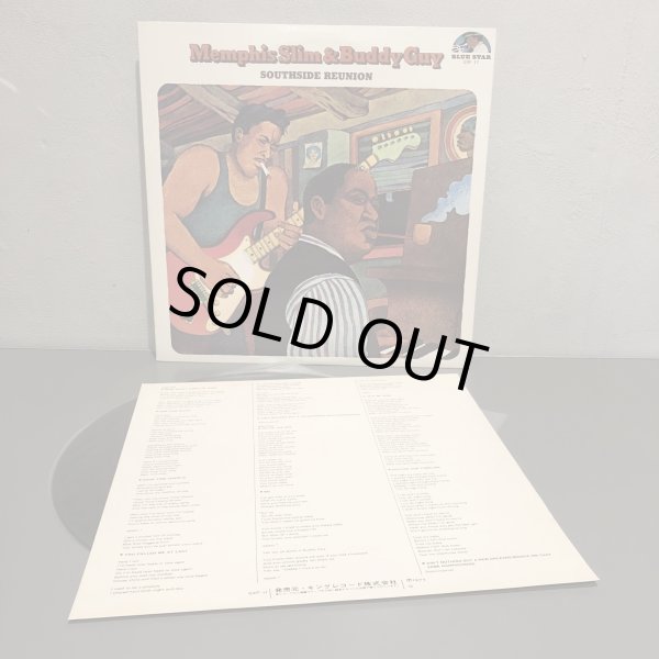 画像3: Memphis Slim & Buddy Guy / SOUTHSIDE REUNION