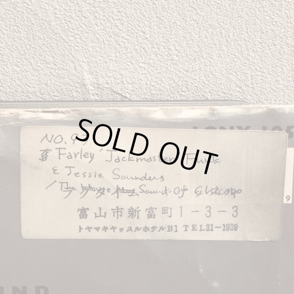 画像7: FARLEY 'JACKMASTER' FUNK & JESSIE SAUNDERS / LOVE CAN'T TURN AROUND 12" E.P.