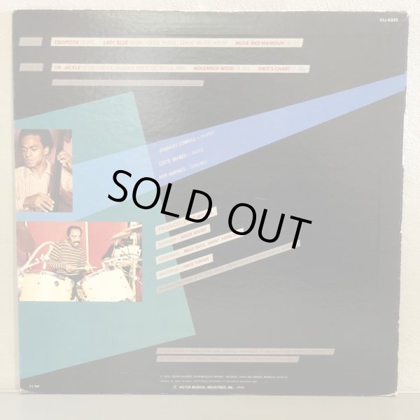 画像2: STANLEY COWELL / EQUIPOISE