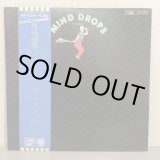 画像: 尾崎亜美 / マインド・ドロップス  AMI OZAKI ~ MIND DROPS ~
