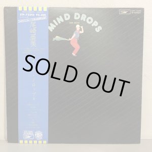 画像: 尾崎亜美 / マインド・ドロップス  AMI OZAKI ~ MIND DROPS ~