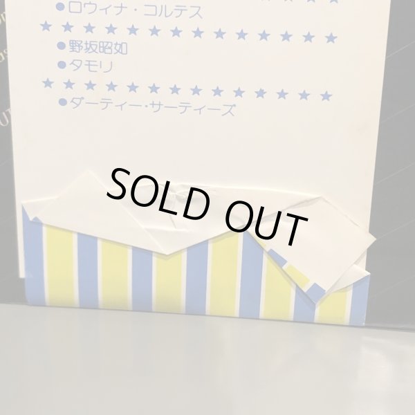 画像6: 尾崎亜美 / マインド・ドロップス  AMI OZAKI ~ MIND DROPS ~