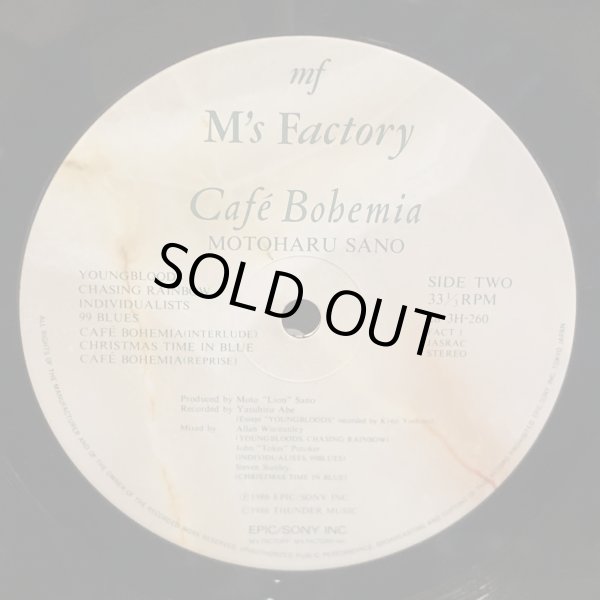 画像5: 佐野元春 / Cafe Bohemia  ~ カフェ・ボヘミア　Motoharu Sano with the Heartland ~