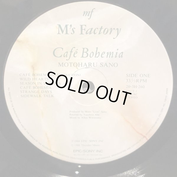 画像4: 佐野元春 / Cafe Bohemia  ~ カフェ・ボヘミア　Motoharu Sano with the Heartland ~