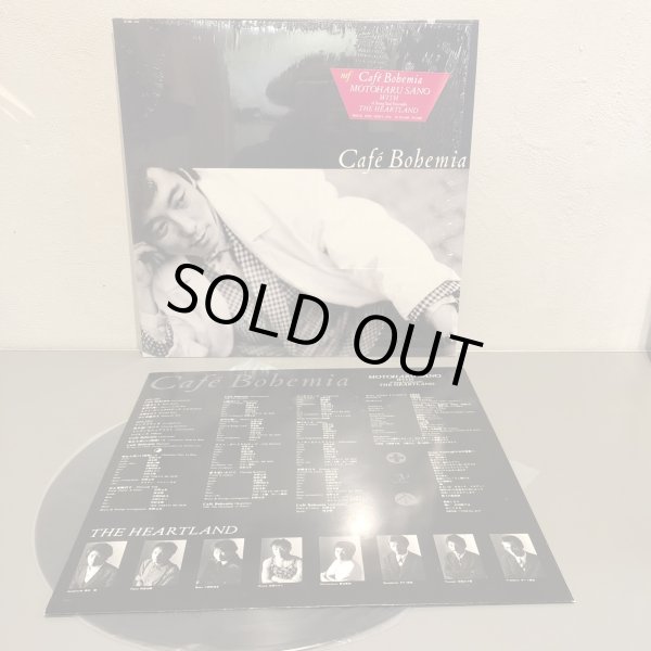 画像3: 佐野元春 / Cafe Bohemia  ~ カフェ・ボヘミア　Motoharu Sano with the Heartland ~