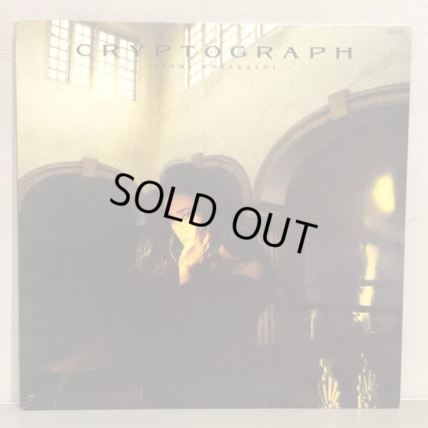 画像1: 小林麻美 / CRYPTOGRAPH