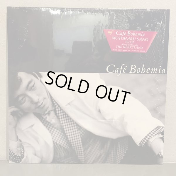 画像1: 佐野元春 / Cafe Bohemia  ~ カフェ・ボヘミア　Motoharu Sano with the Heartland ~