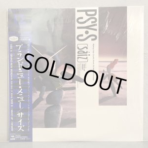 画像: PSY•S / BRAND-NEW MENU ~ ブランド・ニュー・メニュー - サイズ ~ 12" E.P.