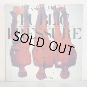 画像: YELLOW MAGIC ORCHESTRA / PUBLIC PRESSURE　初期プレス・クリア・ヴァイナル