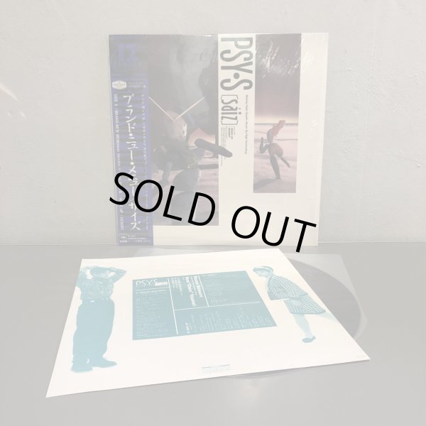 画像3: PSY•S / BRAND-NEW MENU ~ ブランド・ニュー・メニュー - サイズ ~ 12" E.P.