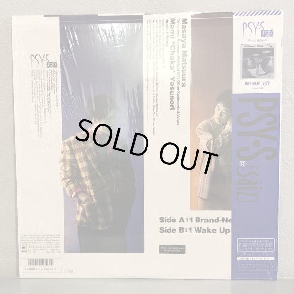 画像2: PSY•S / BRAND-NEW MENU ~ ブランド・ニュー・メニュー - サイズ ~ 12" E.P.