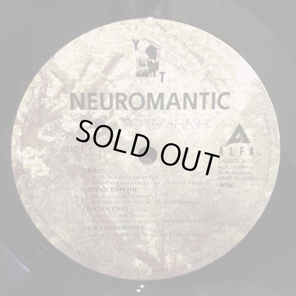 画像7: 高橋幸宏 / ニウロマンティック ~ NEUROMANTIC - YUKIHIRO TAKAHASHI ~