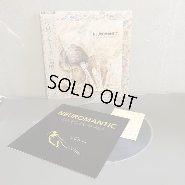 画像3: 高橋幸宏 / ニウロマンティック ~ NEUROMANTIC - YUKIHIRO TAKAHASHI ~
