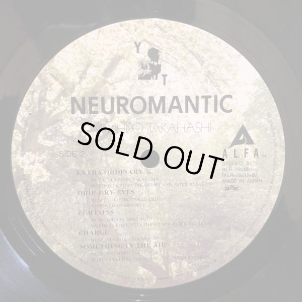画像8: 高橋幸宏 / ニウロマンティック ~ NEUROMANTIC - YUKIHIRO TAKAHASHI ~