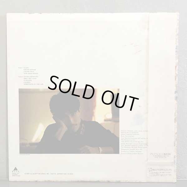 画像2: 高橋幸宏 / ニウロマンティック ~ NEUROMANTIC - YUKIHIRO TAKAHASHI ~