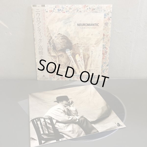 画像6: 高橋幸宏 / ニウロマンティック ~ NEUROMANTIC - YUKIHIRO TAKAHASHI ~