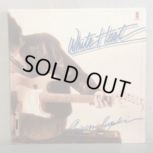 画像: 鈴木茂 / White Heat　見本盤