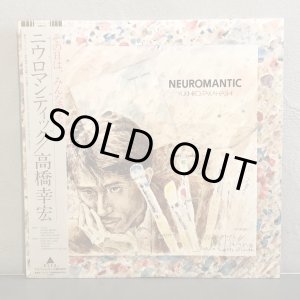 画像: 高橋幸宏 / ニウロマンティック ~ NEUROMANTIC - YUKIHIRO TAKAHASHI ~