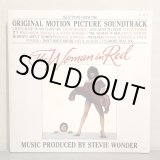 画像: STEVIE WONDER  / THE WOMAN IN RED original motion picture soundtrack - ウーマン・イン・レッド - オリジナル・サウンドトラック
