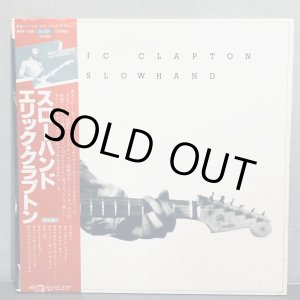 画像: ERIC CLAPTON / SLOWHAND