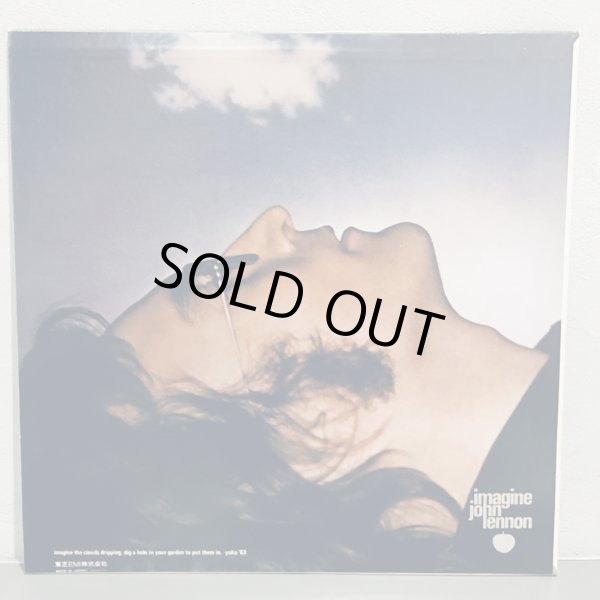 画像2: imagine / john lennon 