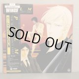 画像: POPLAR,コロムビア・オーケストラ / PALM THE SEA SHOULDN'T EXIST ~ パーム・あるはずのない海 ~ イメージ・アルバム