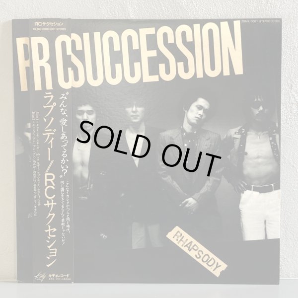 画像1: RC SUCCESSION / RHAPSODY