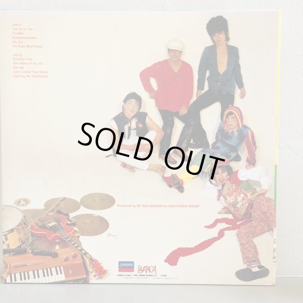 画像2: RCサクセション / BEAT POPS