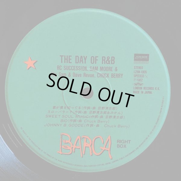 画像9: CHUCK BERRY, RCサクセション, SAM MOORE & His Sam & Dave Revue / The Day of R&B