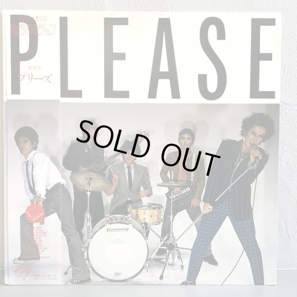 画像1: RCサクセション / PLEASE