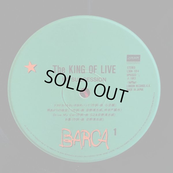 画像5: RC SUCCESSION / The KING OF LIVE