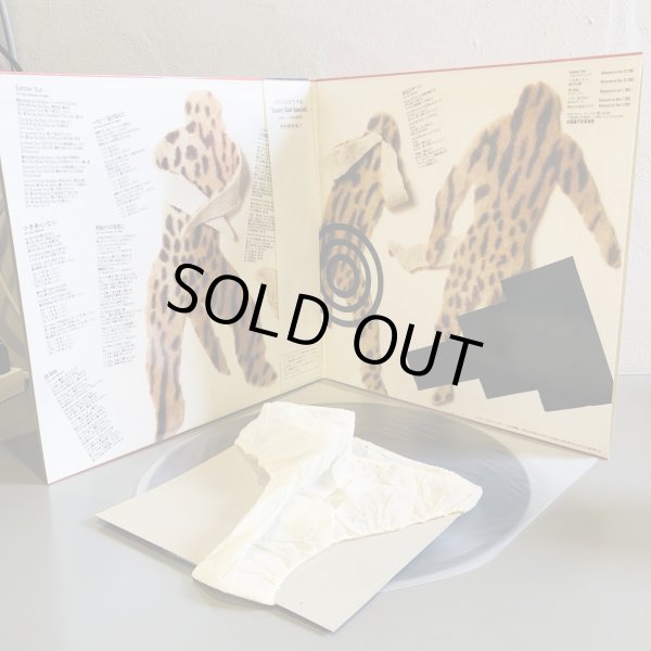 画像3: RCサクセション / EPLP-2