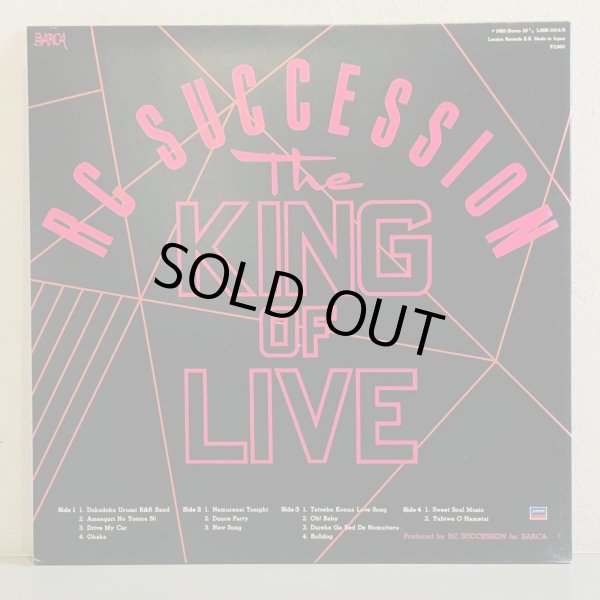 画像2: RC SUCCESSION / The KING OF LIVE