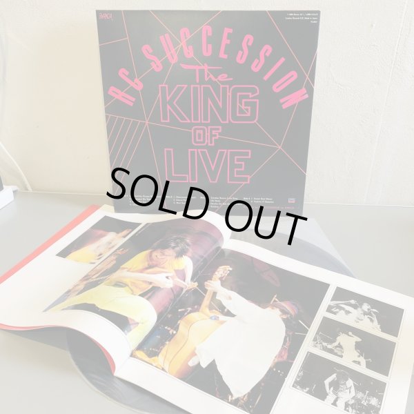 画像4: RC SUCCESSION / The KING OF LIVE