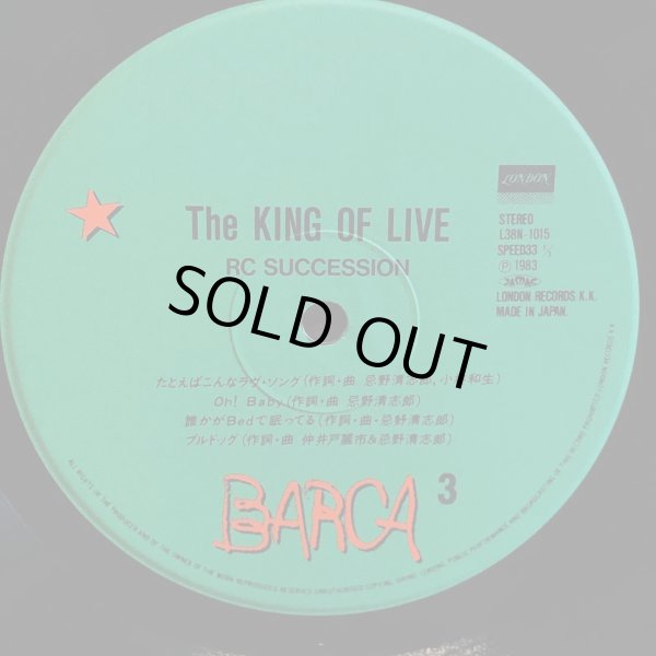 画像7: RC SUCCESSION / The KING OF LIVE