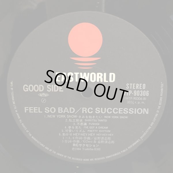画像7: RC SUCCESSION / FEEL SO BAD