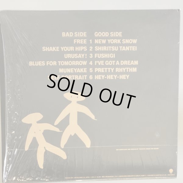 画像2: RC SUCCESSION / FEEL SO BAD