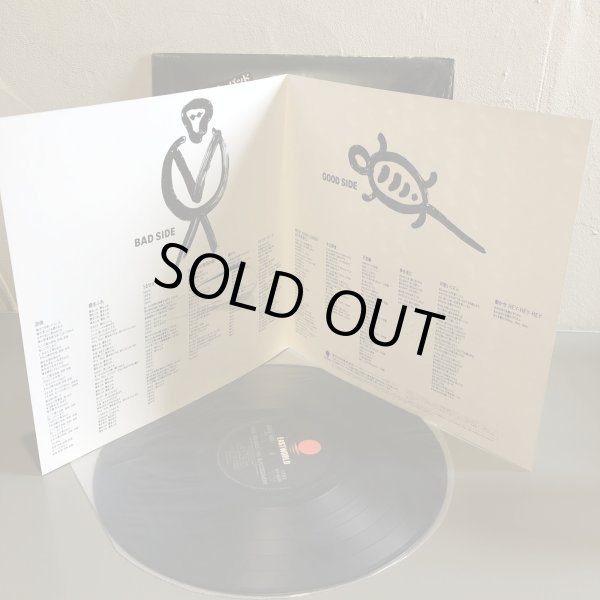 画像4: RC SUCCESSION / FEEL SO BAD