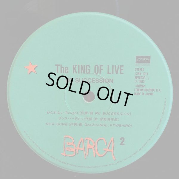 画像6: RC SUCCESSION / The KING OF LIVE