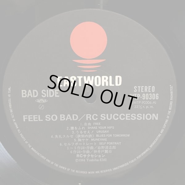 画像6: RC SUCCESSION / FEEL SO BAD